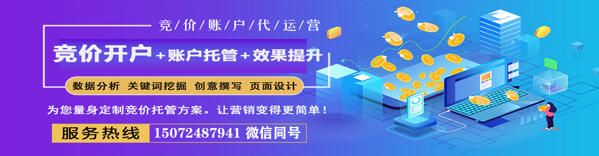 崇信百度怎么推广